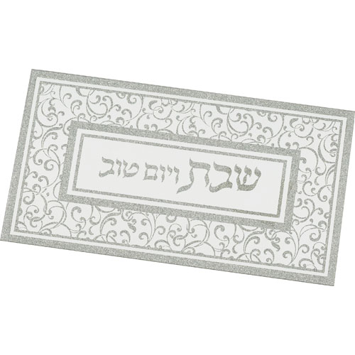 מגש זכוכית מהודר עם מראה ונצנצים 25×14 ס״מ