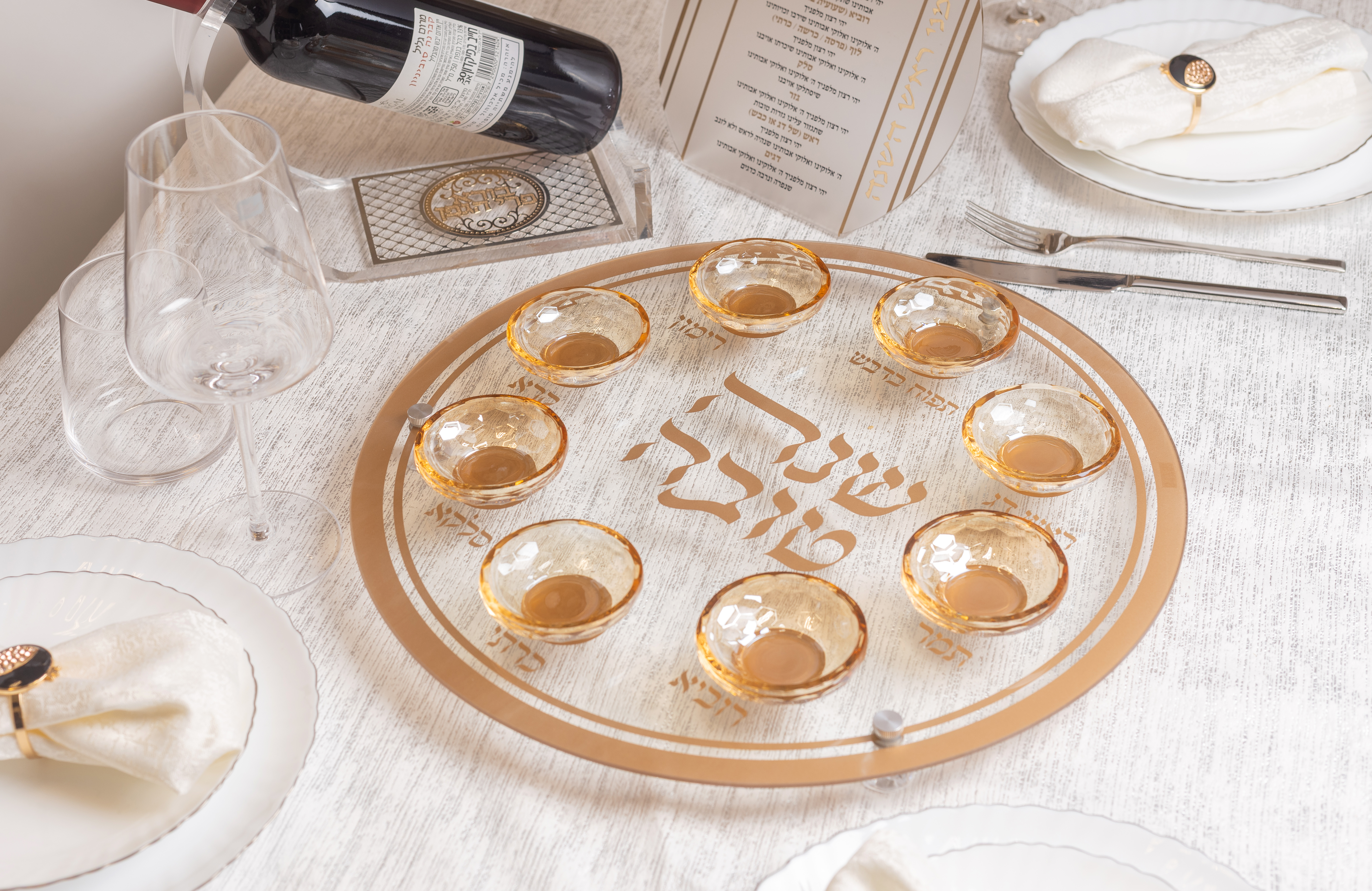 צלחת עגולה מהודרת לראש השנה מזכוכית וקריסטל 40 ס״מ