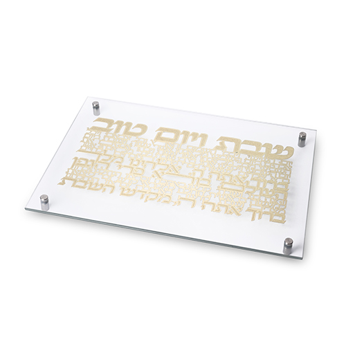 מגש חלה זכוכית עם פלקטה זהב יום השישי 42×29 ס״מ