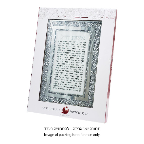 Framed Blessing 25*20 cm- Business Blessing