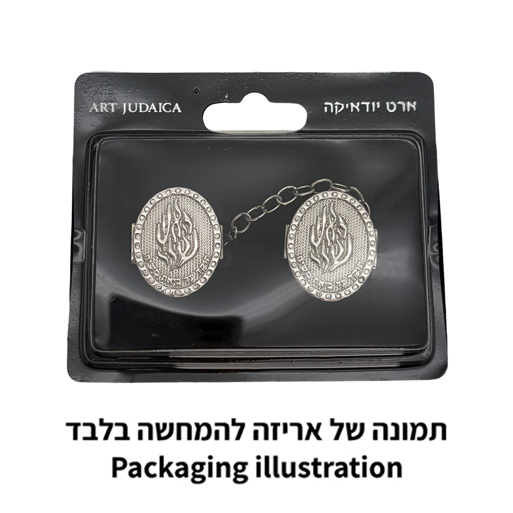 קליפס לטלית גימור זהב עם שרשרת 21 ס״מ