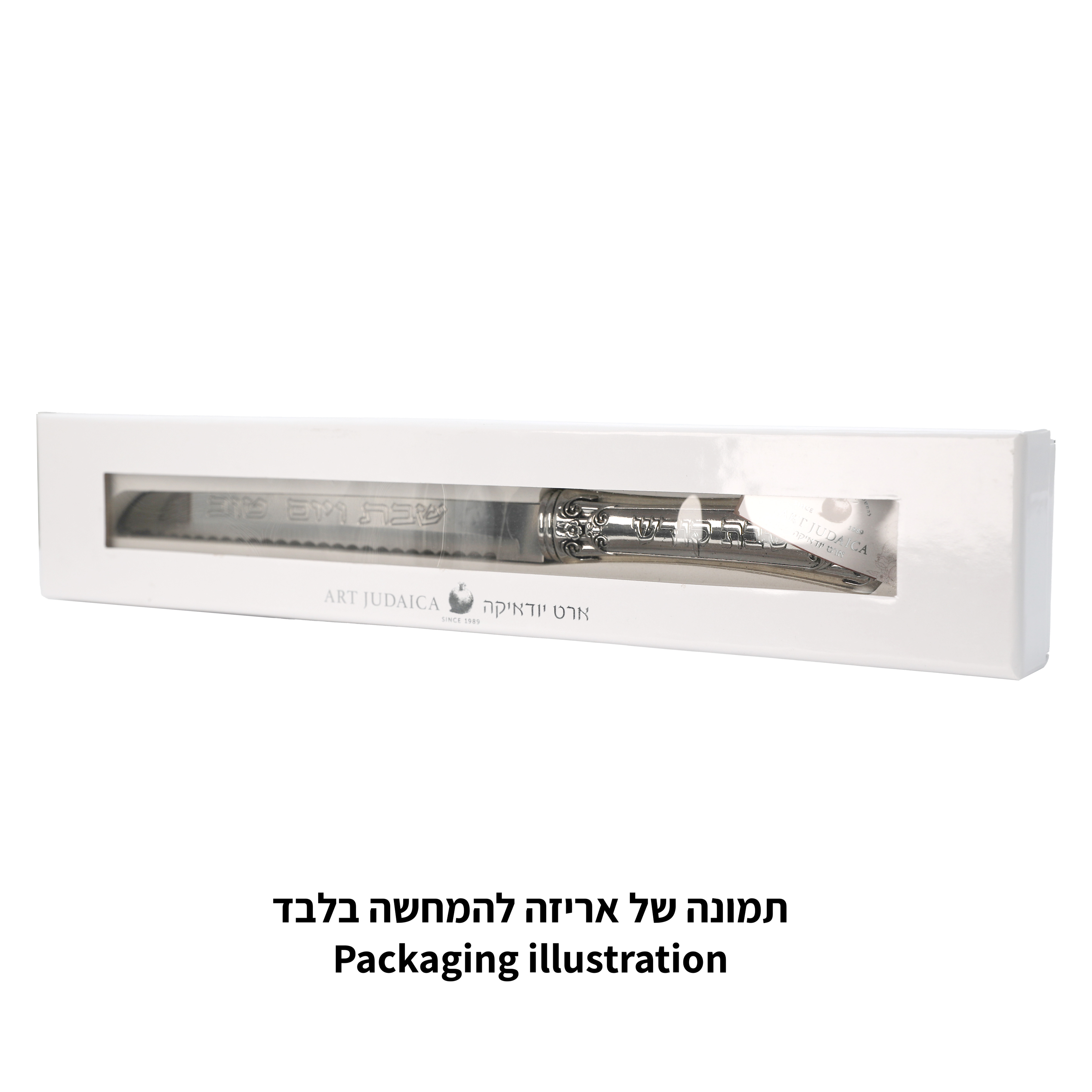 סכין מהודרת עם ידית מתכת 35 ס״מ