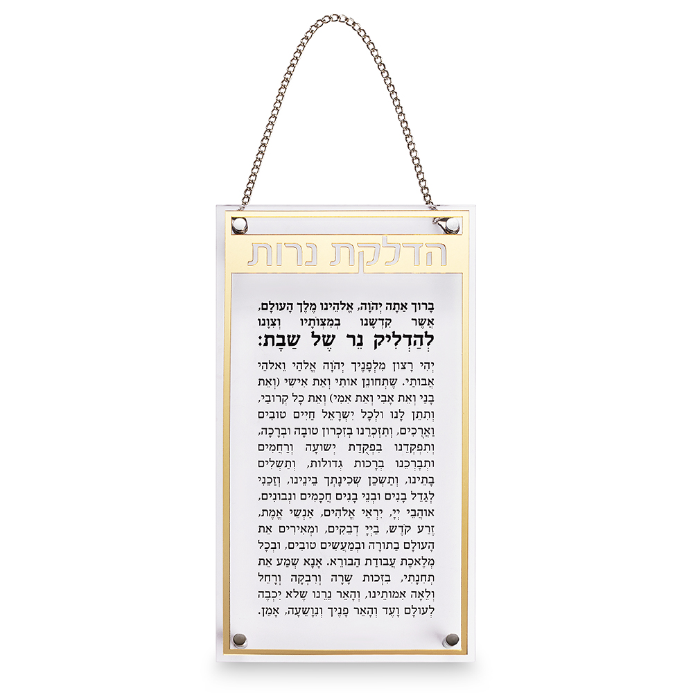 הדלקת נרות מלבן אקריליק מסגרת זהב