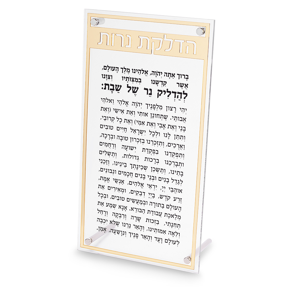 הדלקת נרות מלבן אקריליק מסגרת זהב