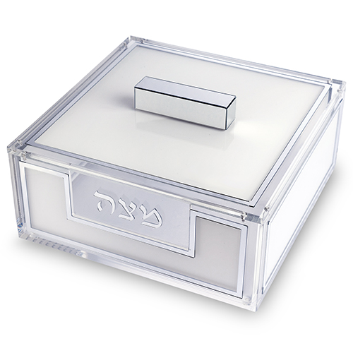 כלי למצה מהודר מאקריליק כיתוב כסף 22×26 ס״מ