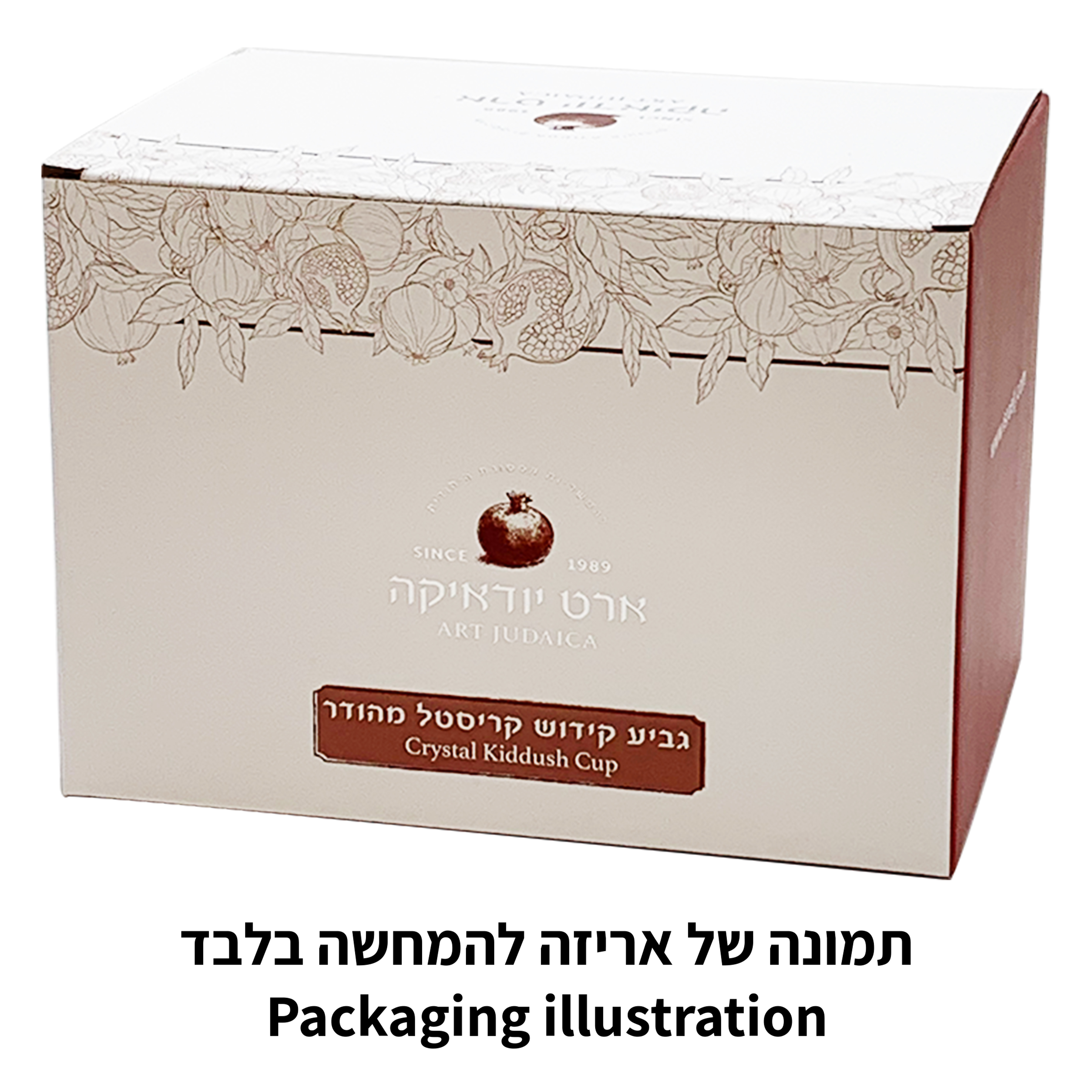 גביע קריסטל מהודר 16 ס״מ תכולה 100 מ"ל