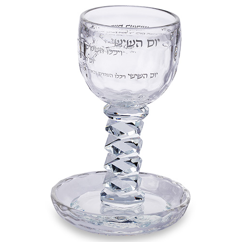 גביע קריסטל מהודר "יום השישי" 16 ס״מ תכולה 100 מ"ל