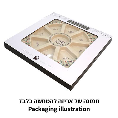 צלחת מלמין מהודרת לראש השנה רימונים בורדו 35 ס״מ