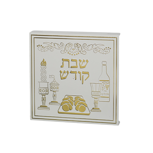 סטנד כיסוי לשקע פלסטיק 10 ס״מ לבן עם "שבת קודש"
