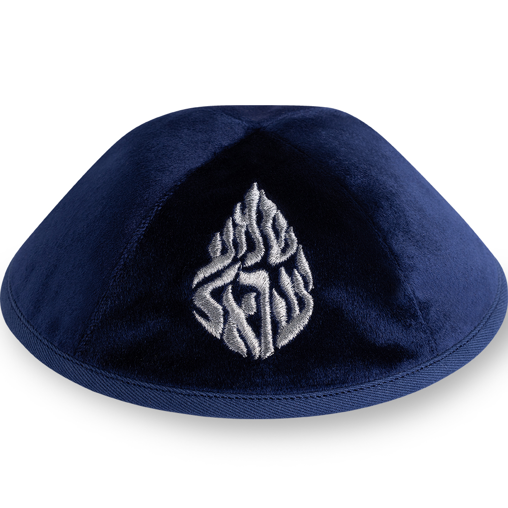 כיפה ארטמן קטיפה כחול כהה רקמה שמע ישראל גודל 3 ס״מ