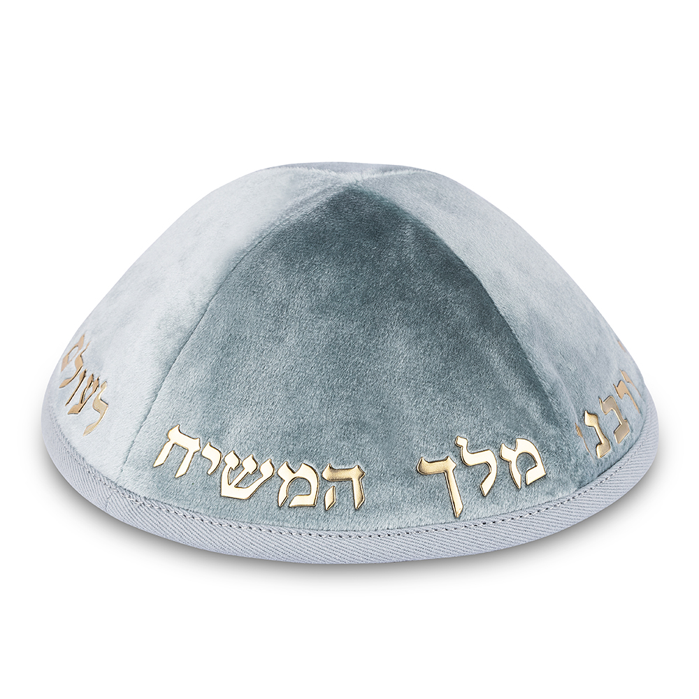 כיפה קטיפה "ארט-מן" עם אותיות בולטות זהב "יחי אדוננו.."גודל 4 - ירוק