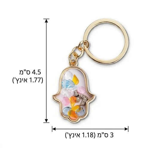 מחזיק חמסה מהודר גימור זהב עם אבנים 4.5×3 ס״מ - חי