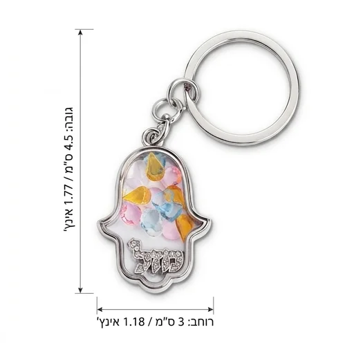 מחזיק חמסה מהודר גימור כסף עם אבנים 4.5×3 ס״מ - מזל