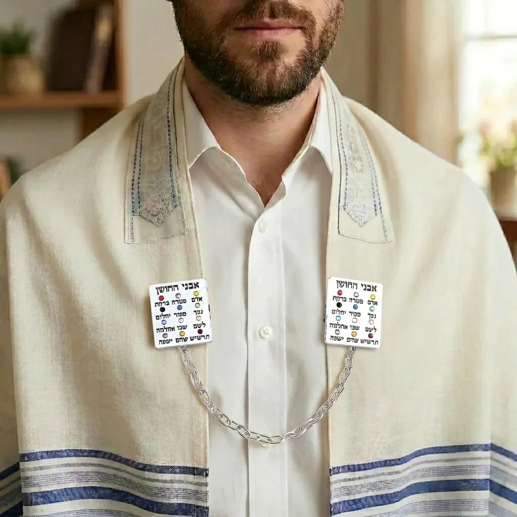 קליפס לטלית ניקל אבני החושן עם שרשרת