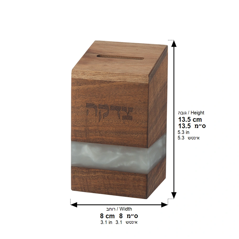 קופת צדקה עץ עם אפוקסי לבן 14 ס״מ
