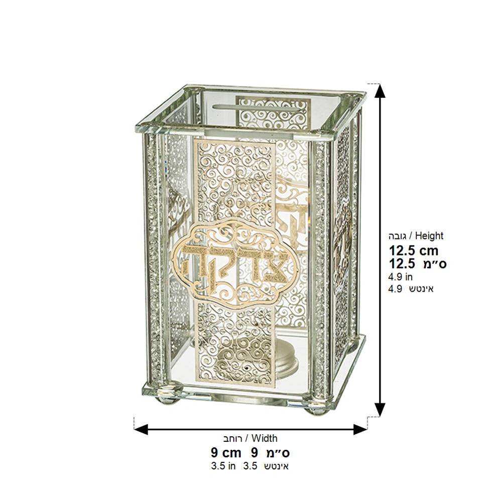 קופת צדקה קריסטל עם פלקטות "עיטורים" 9×13 ס״מ