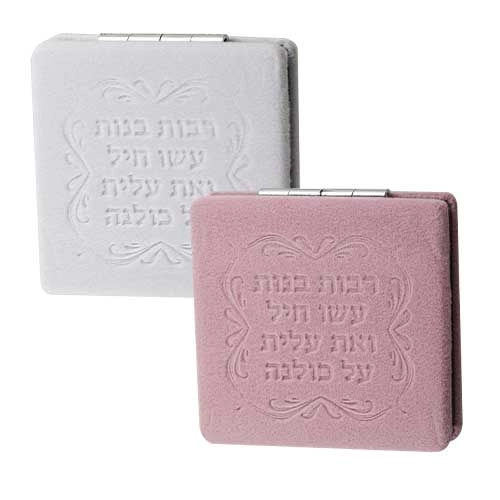 סטנד 12 יח מראה "רבות בנות" 7.5 ס״מ