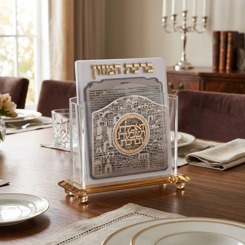 מעמד קריסטל לברכונים נוסח אשכנזי 18×15 ס״מ עם 6 ברכות