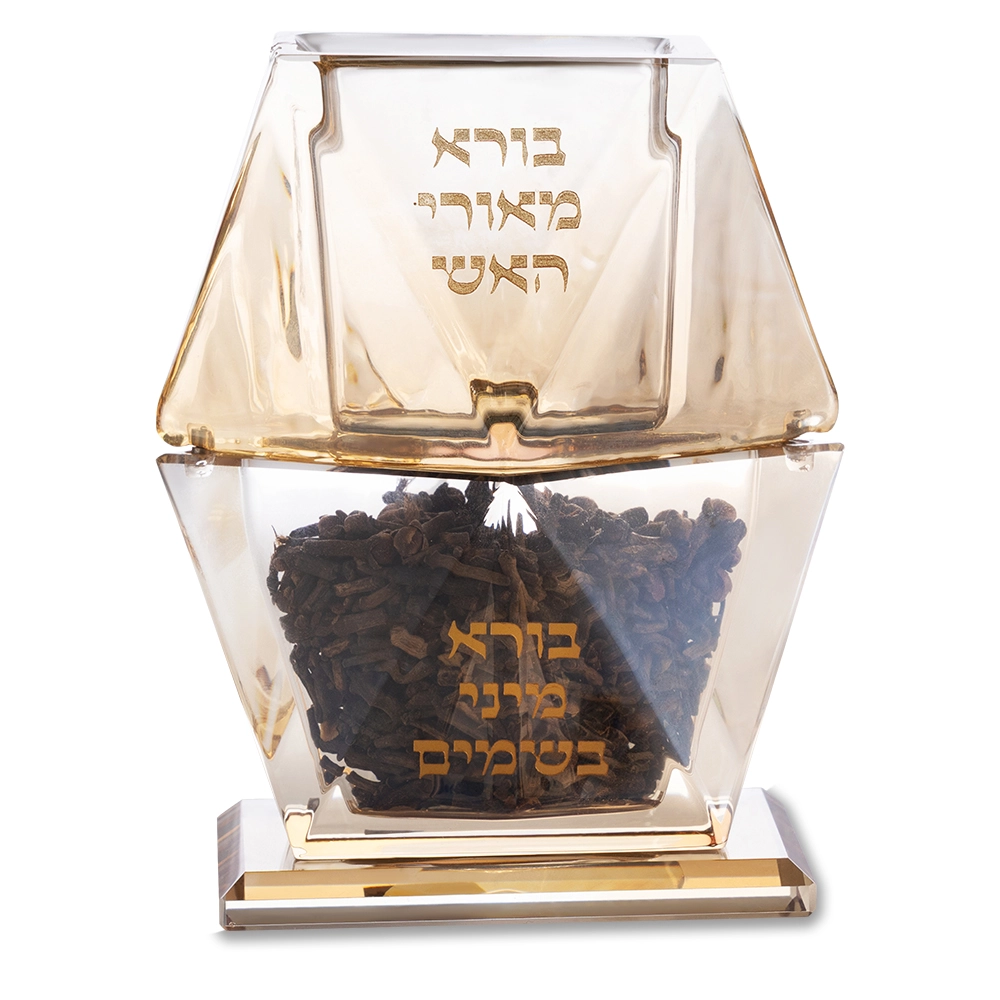 כלי לנר הבדלה ובשמים להבדלה 13 ס״מ
