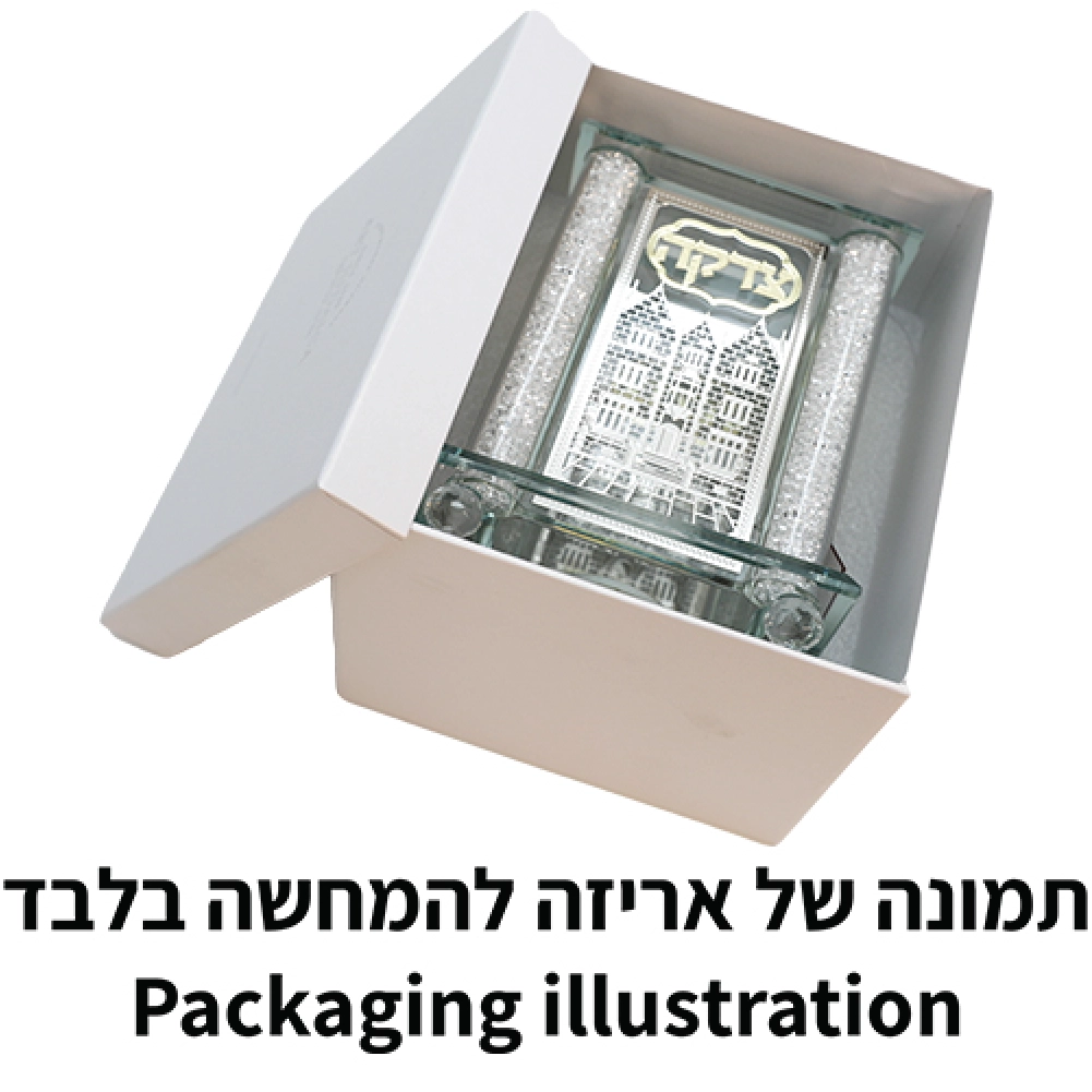 קופת צדקה קריסטל עם פלקטות 9×13 ס״מ