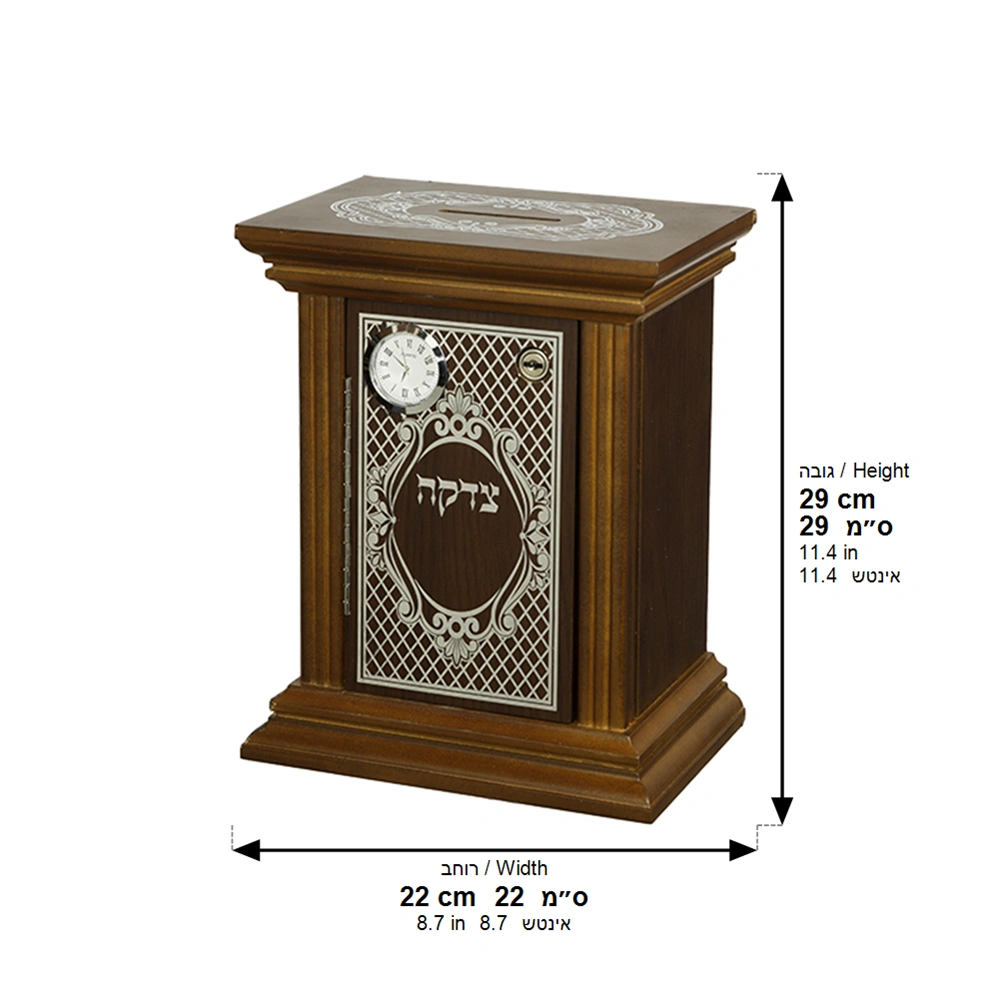 קופת צדקה עץ מהודרת עם מנעול ושעון 22×29 ס״מ