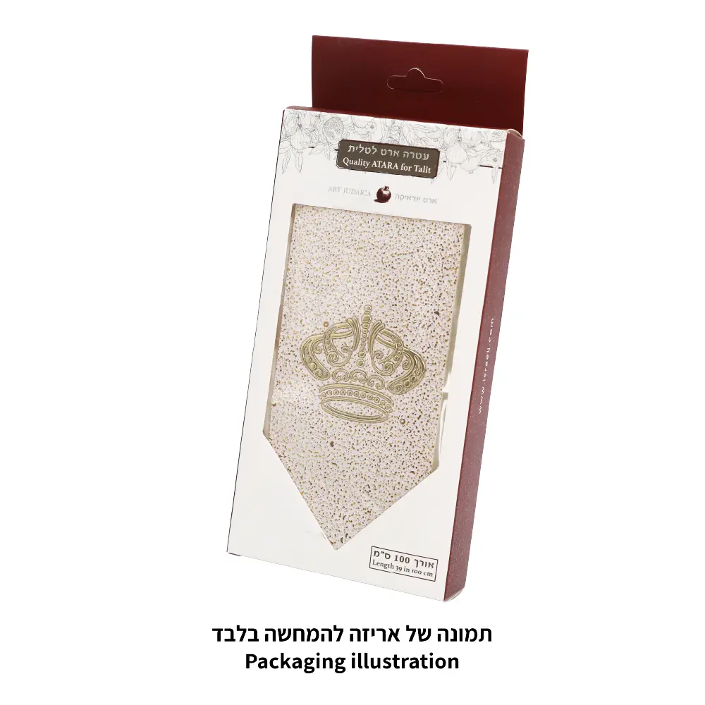 עטרה לטלית עם אבנים 92×9 ס״מ