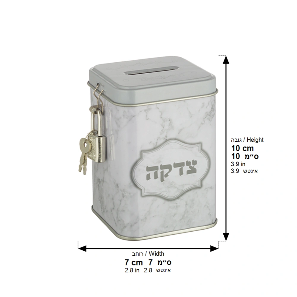 קופת צדקה פח מרובעת "שיש" 10 ס״מ