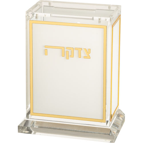 קופת צדקה אקריליק לבן זהב 13 ס״מ