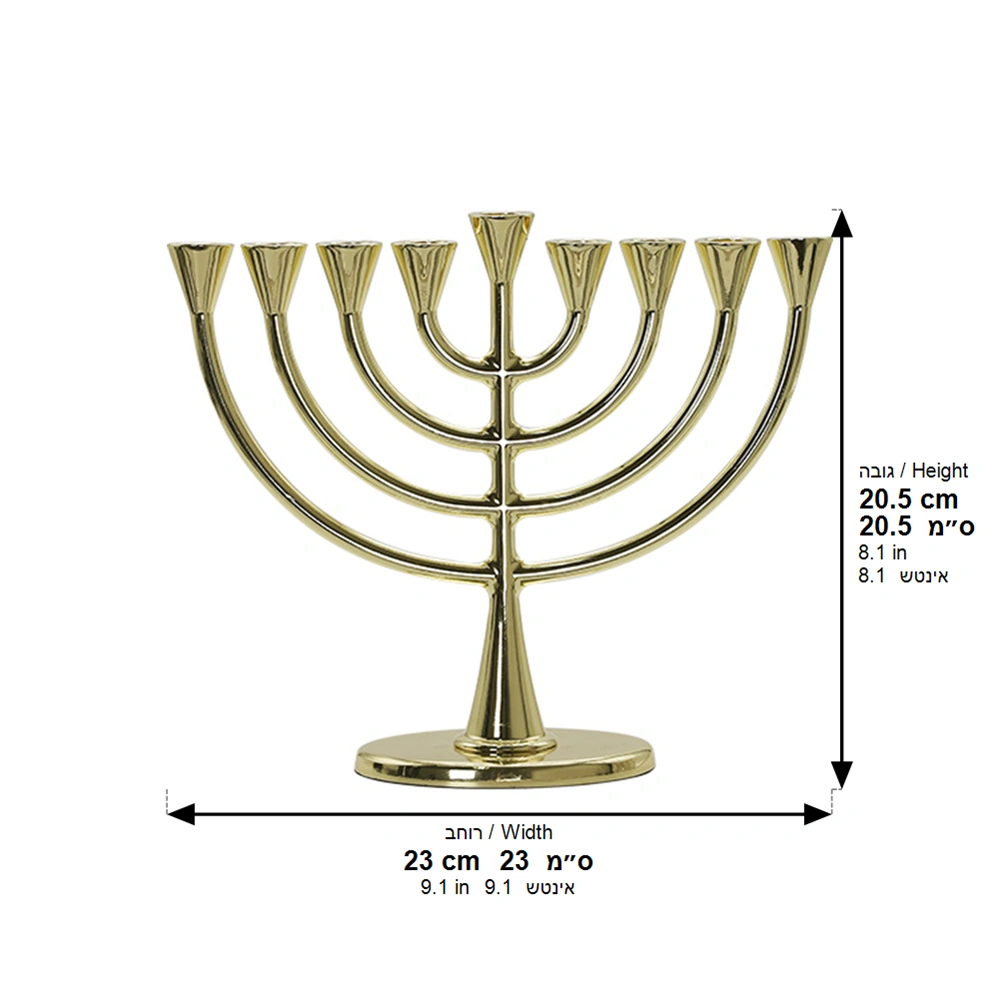 חנוכייה מתכת ציפוי זהב 19×23 ס״מ