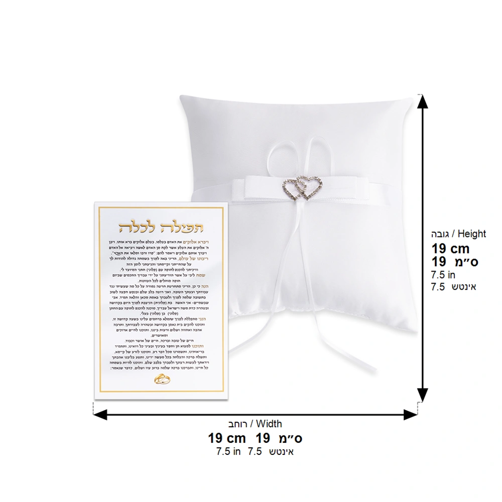 Elegant Pillow for Ring Size 19*19