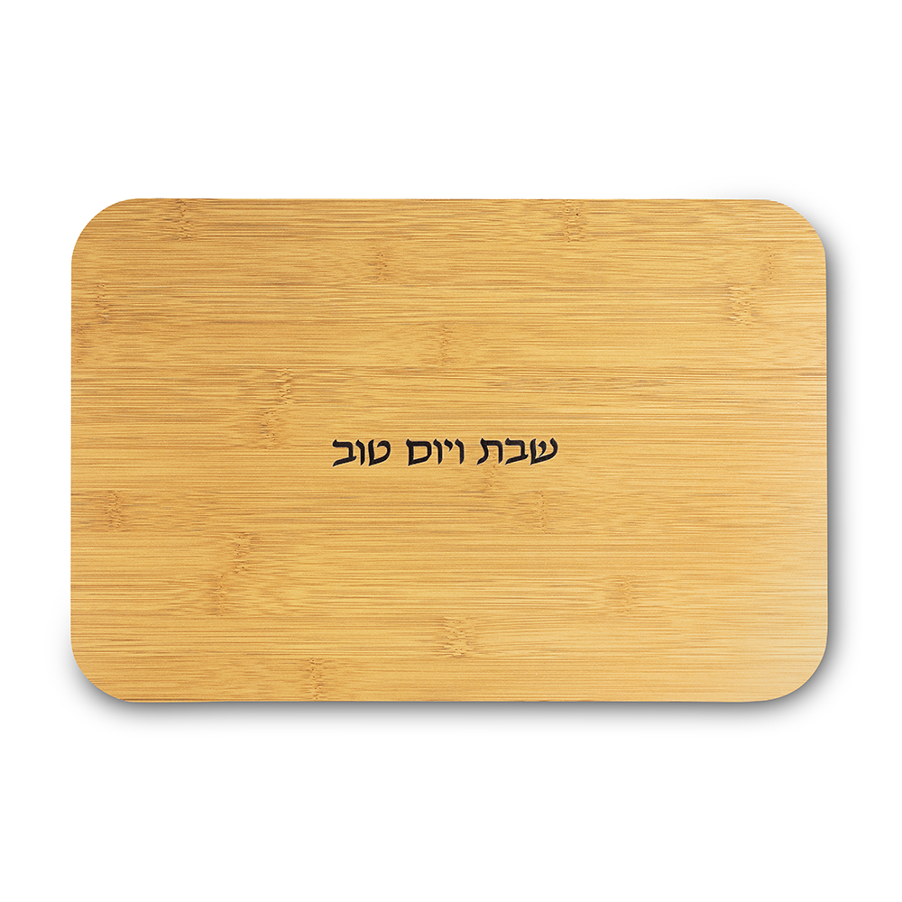 מגש חלה מעץ 3725 ס״מ