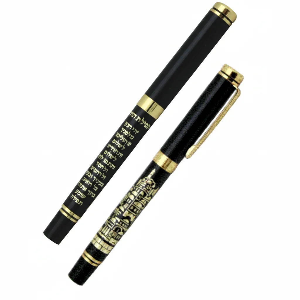 Elegant Pen with Gold Hebrew Traveler's Prayer and Jerusalem Decoration 13.5 cm - Black