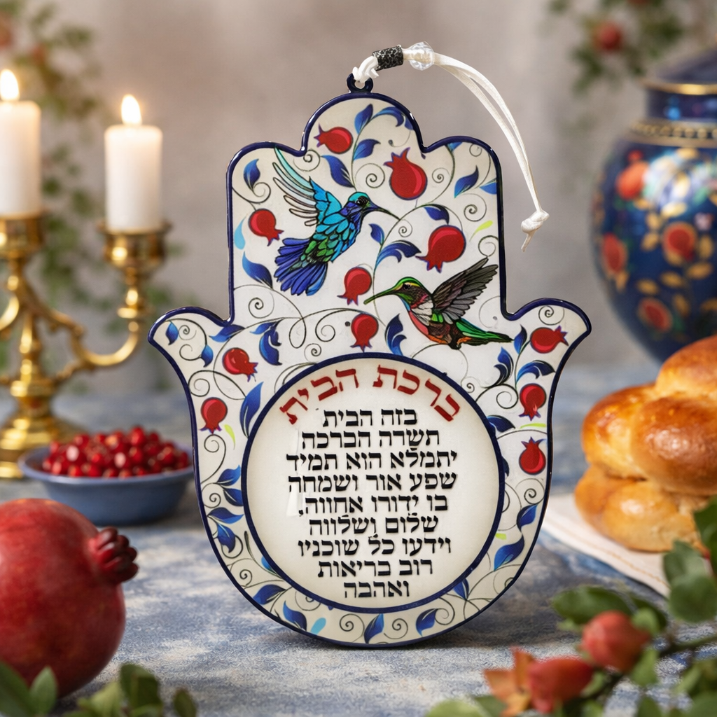 חמסה אפוקסי בעיטור "רימונים אדומים" ברכת הבית עברי
