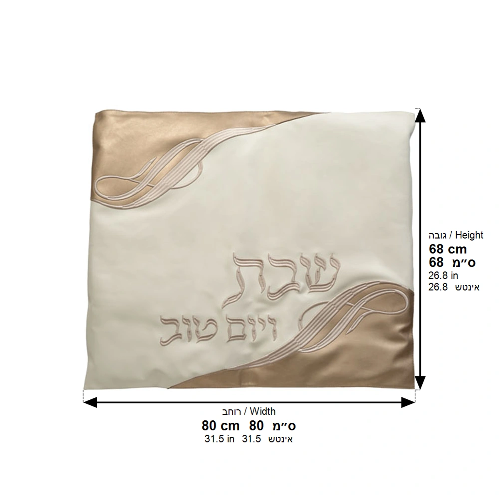 כיסוי פלטה מהודר דמוי עור לבן ברונזה עם רקמה 80×70 ס״מ