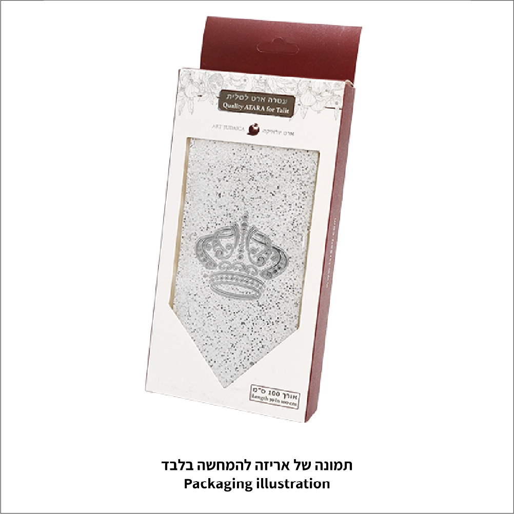 עטרה מהודרת לטלית דמוי עור חום משופשף עם רקמה 100×10 ס״מ