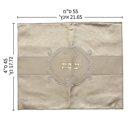 כיסוי חלה מהודר דמוי עור זהב 45×55 ס״מ