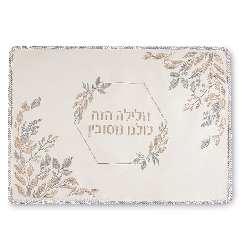 סט פסח 4 חלקים דמוי עור לבן עם רקמה, אבנים עלים