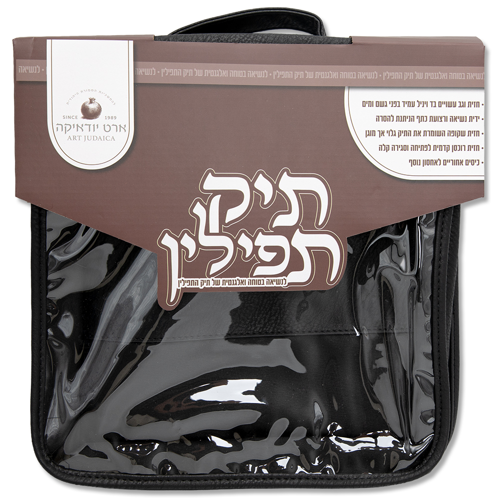 תיק טלית דמוי עור שקוף 29×30 ס״מ