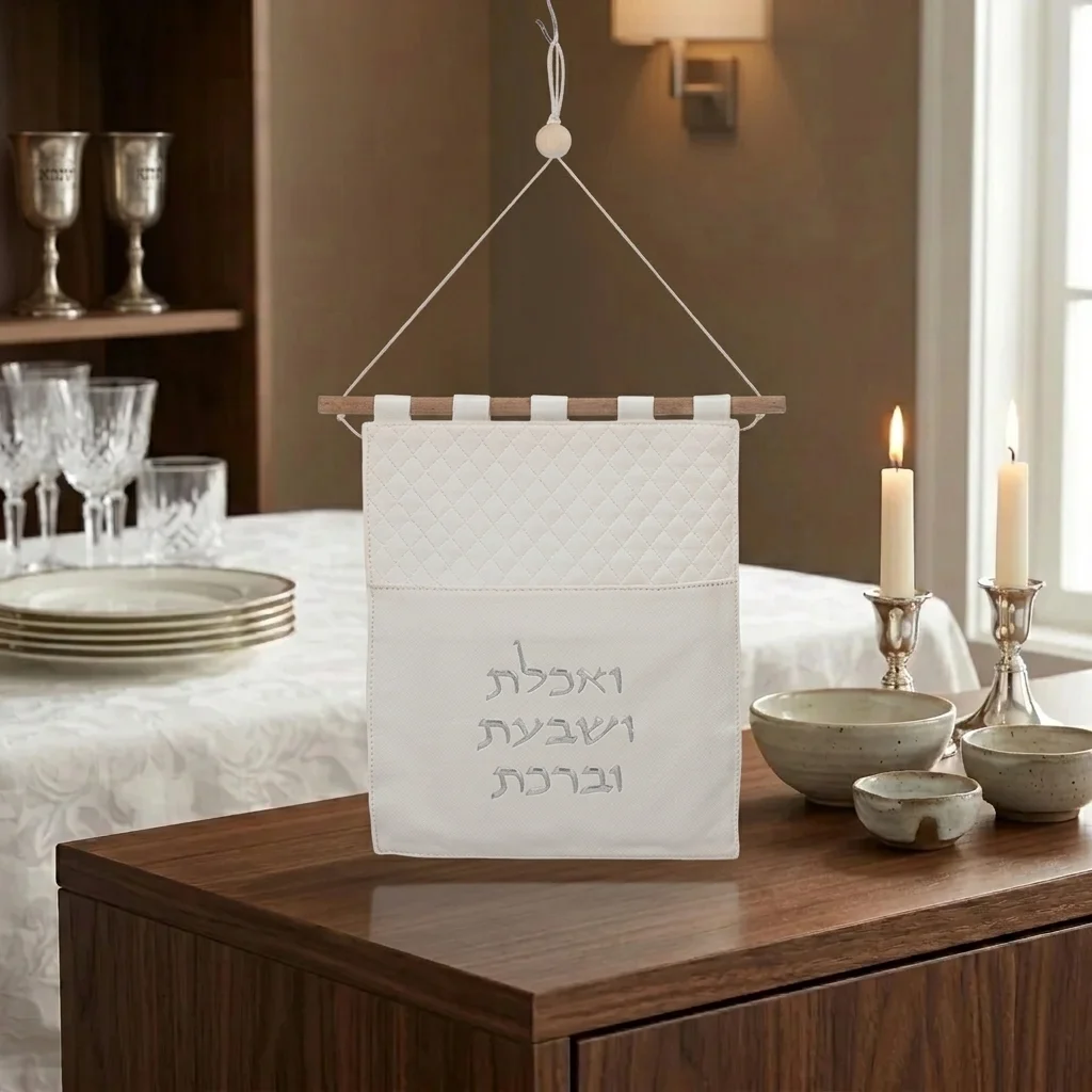 מעמד לברכונים דמוי עור גוון לבן עם אותיות בולטות 33.5 ס״מ