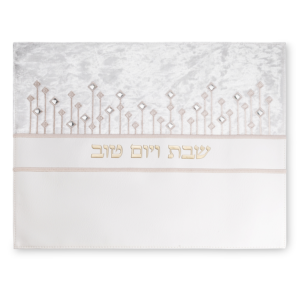 כיסוי חלה מהודר לבר מצווה דמוי עור 45×37 ס״מ