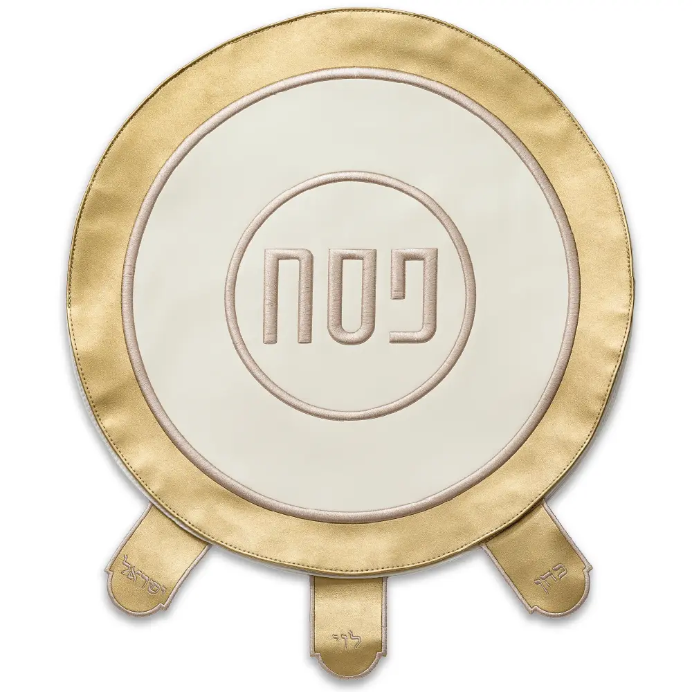 סט פסח מהודר דמוי עור 2 חלקים כיסוי פסח+אפיקומן אריזת פיויסי