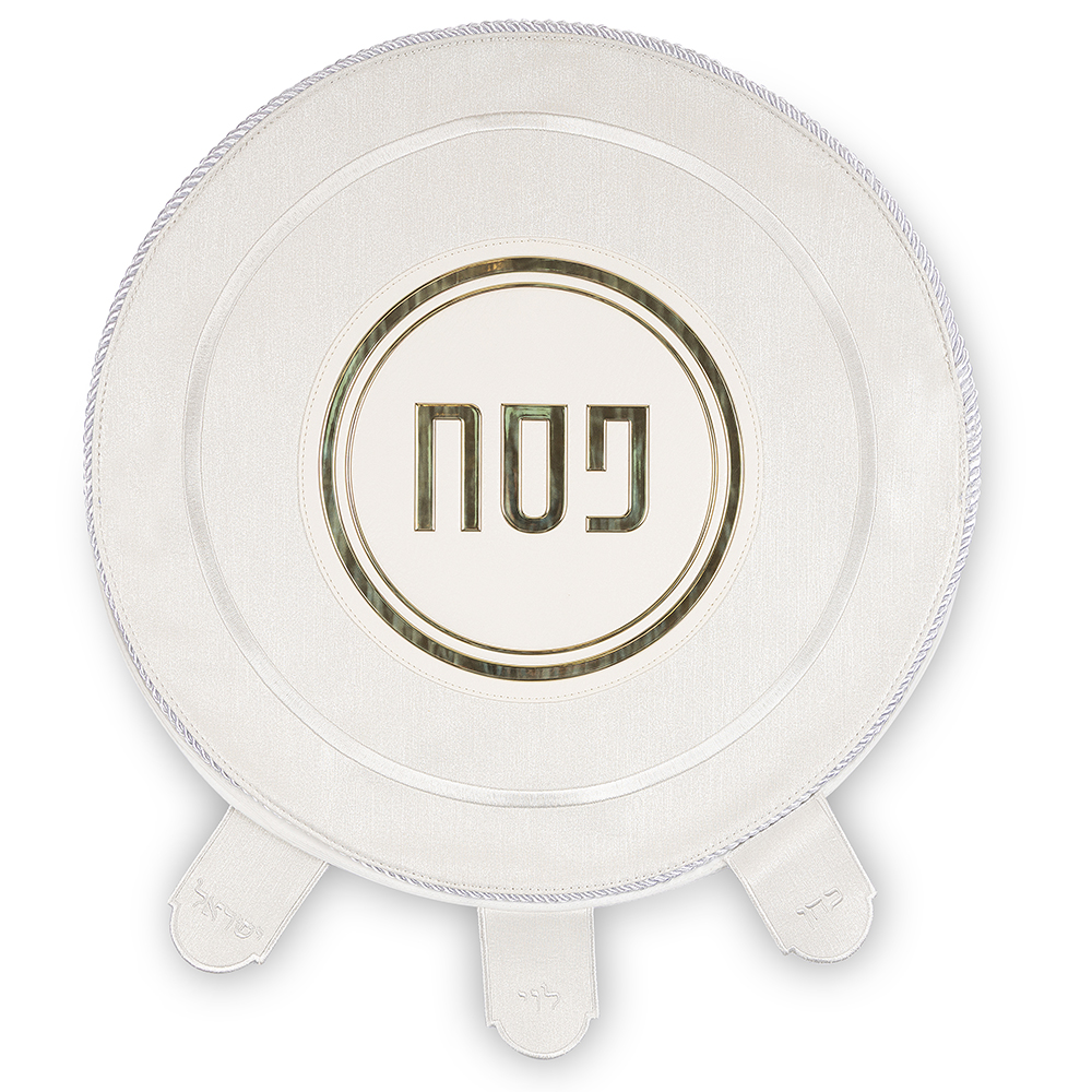 סט פסח מהודר דמוי עור 4 חלקים כיסוי פסח+אפיקומן+הסבה ומגבת