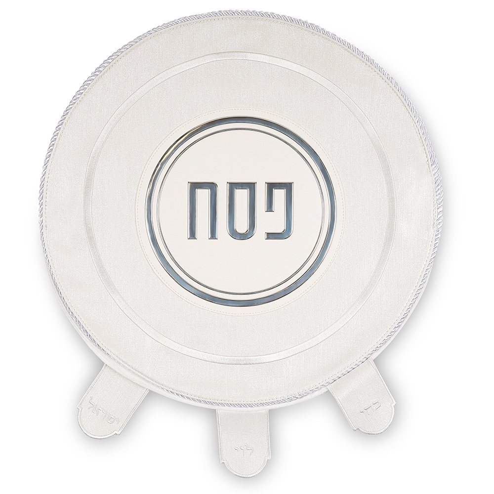 סט פסח מהודר דמוי עור 4 חלקים כיסוי פסח+אפיקומן+הסבה ומגבת