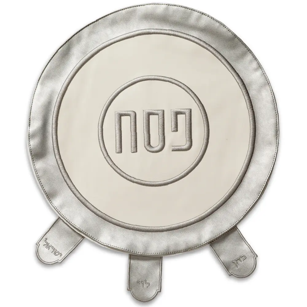 סט פסח מהודר דמוי עור 2 חלקים כיסוי פסח+אפיקומן אריזת פיויסי