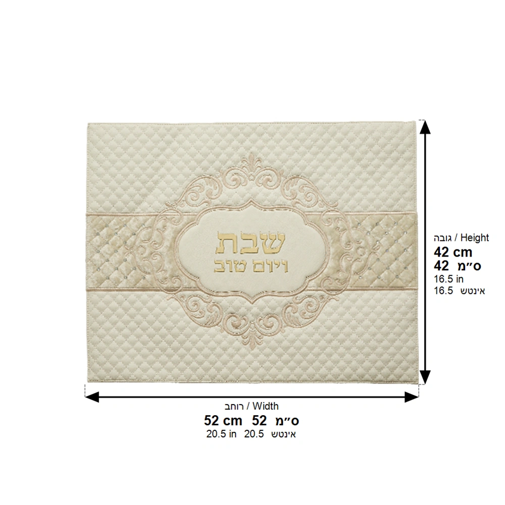 כיסוי חלה מהודר דמוי עור לבן עם הבלטות 42×52 ס״מ