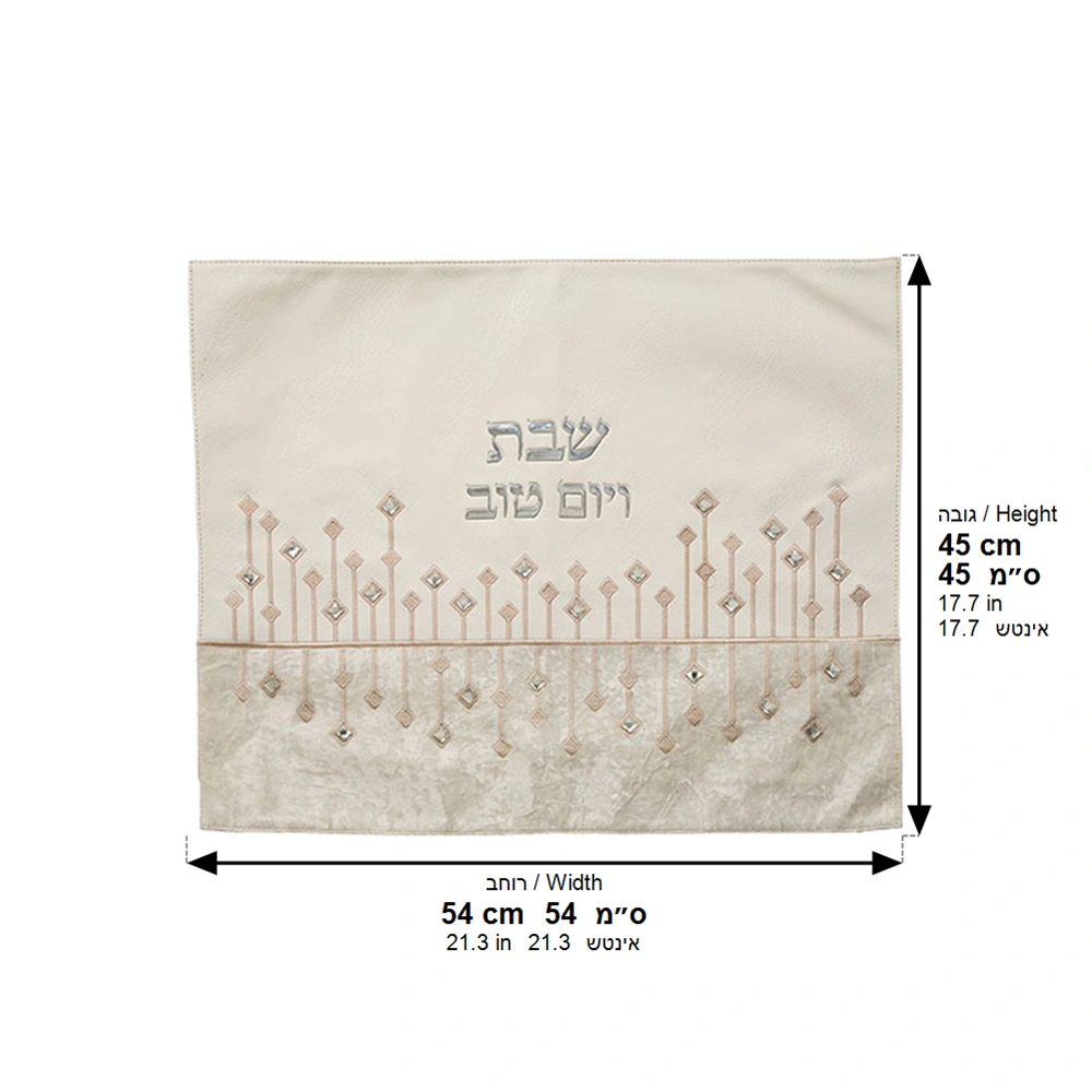כיסוי חלה מהודר דמוי עור לבן עם הבלטות כסף 45×55 ס״מ