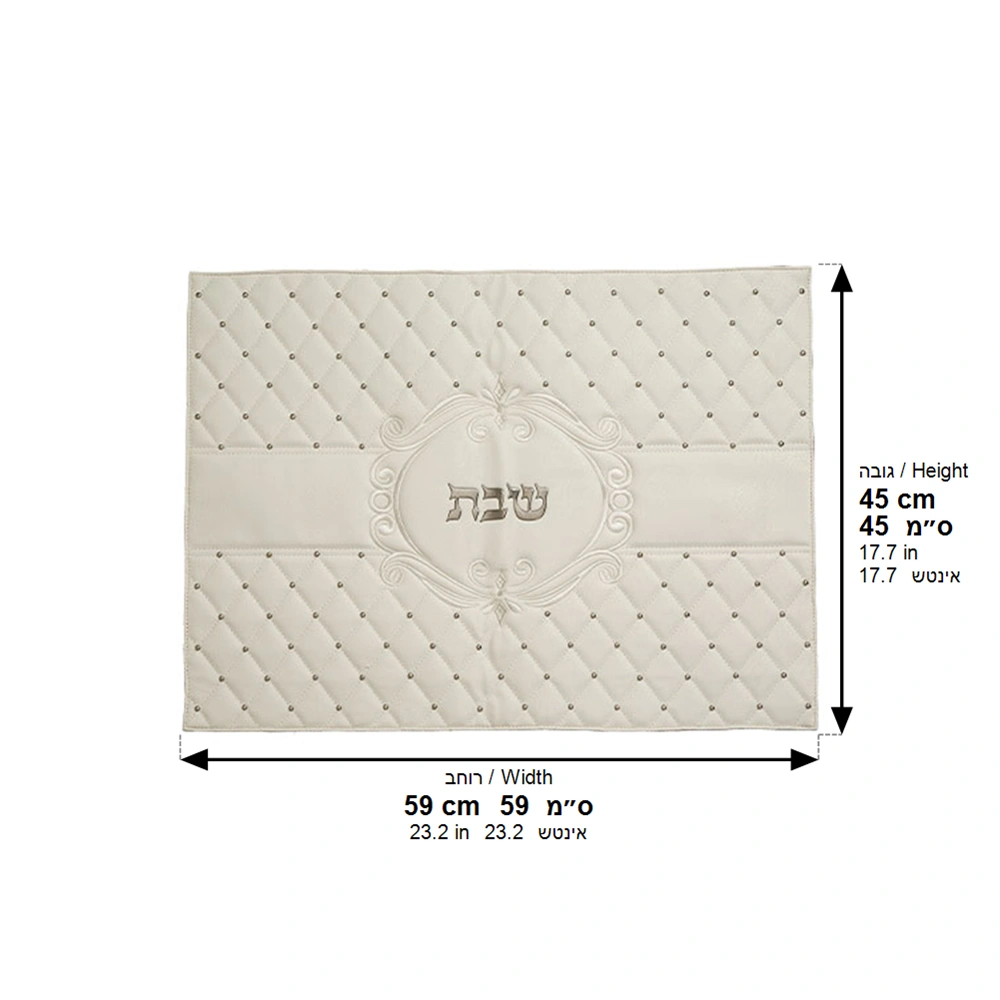 כיסוי חלה מהודר דמוי עור לבן "מעויינים" 42×52ס״מ