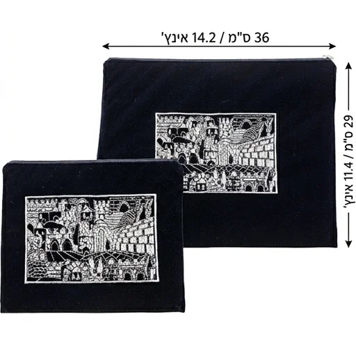 סט טלית תפילין קטיפה עם ריקמה 36×29 ס״מ