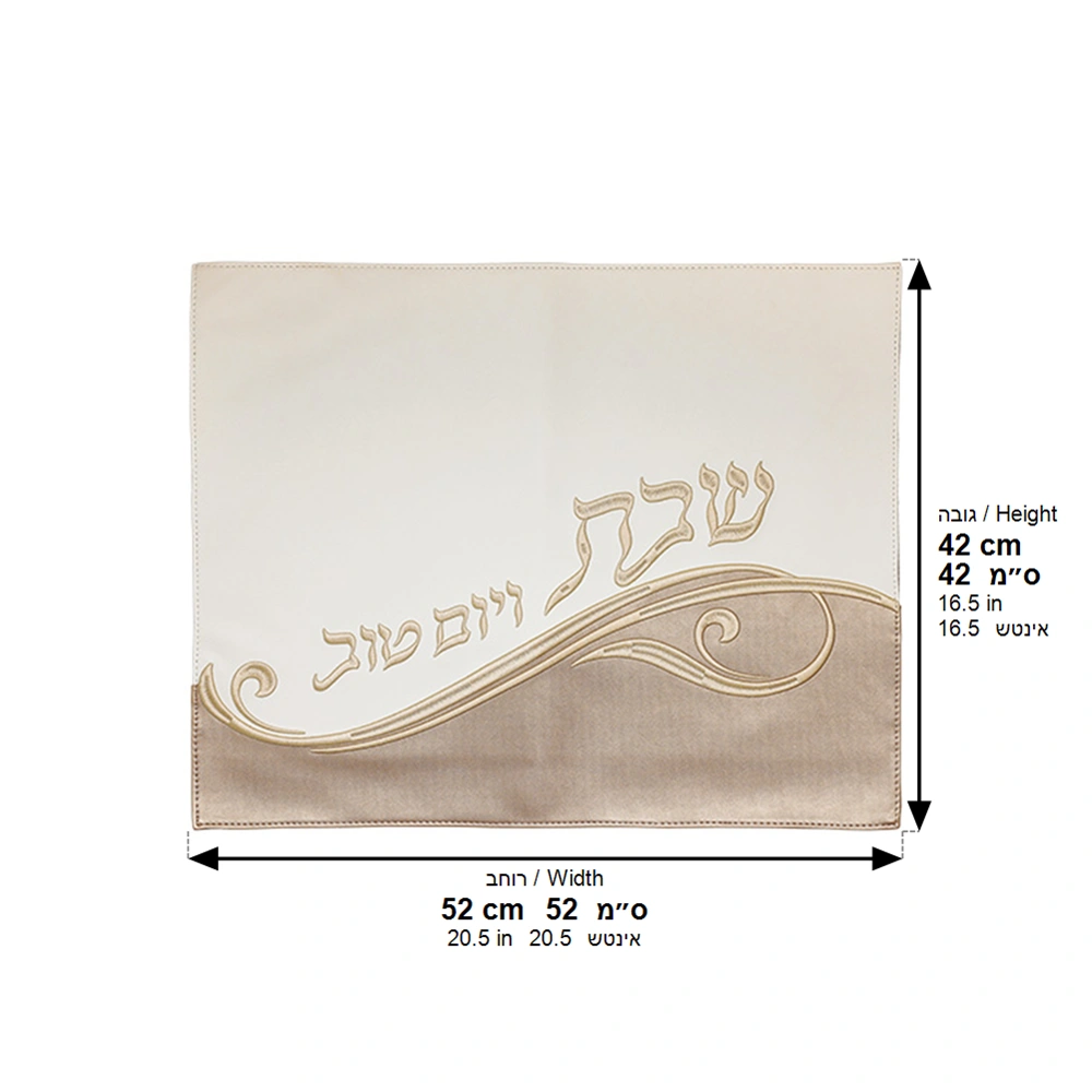 כיסוי חלה מהודר דמוי עור לבן עם ריקמה 42×52 ס״מ