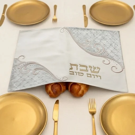 כיסוי חלה מהודר דמוי עור לבן עם ריקמה ואותיות בולטות 42×52 ס״מ